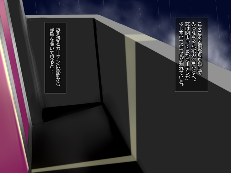 JK Yari Heya Enkou SEX Nozokimi Shitara