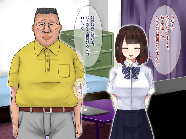 JK Yari Heya Enkou SEX Nozokimi Shitara