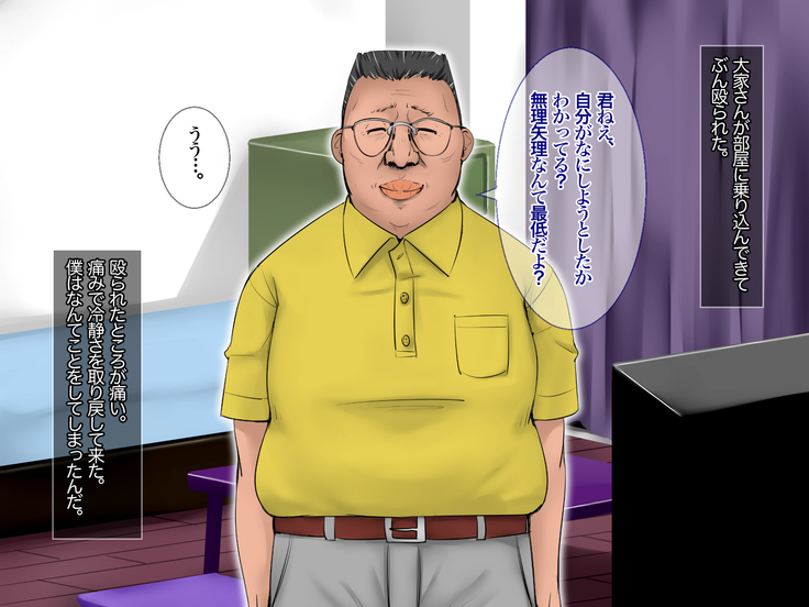 JK Yari Heya Enkou SEX Nozokimi Shitara