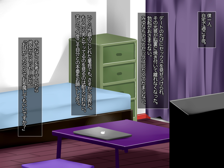 JK Yari Heya Enkou SEX Nozokimi Shitara