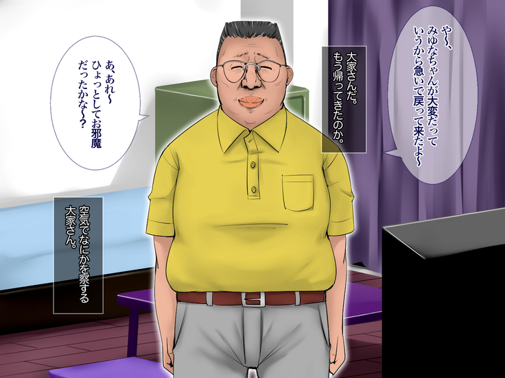 JK Yari Heya Enkou SEX Nozokimi Shitara