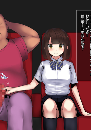 JK Yari Heya Enkou SEX Nozokimi Shitara Page #52