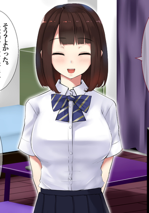 JK Yari Heya Enkou SEX Nozokimi Shitara Page #14