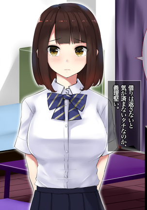 JK Yari Heya Enkou SEX Nozokimi Shitara Page #23