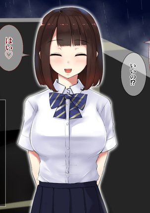 JK Yari Heya Enkou SEX Nozokimi Shitara Page #49