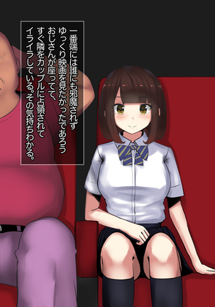 JK Yari Heya Enkou SEX Nozokimi Shitara Page #50