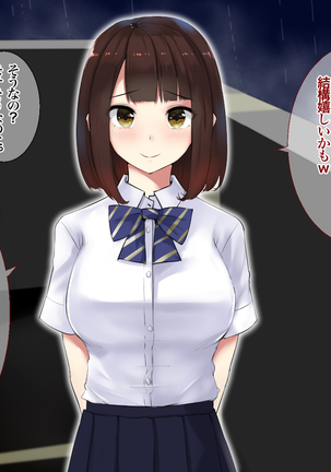 JK Yari Heya Enkou SEX Nozokimi Shitara Page #48