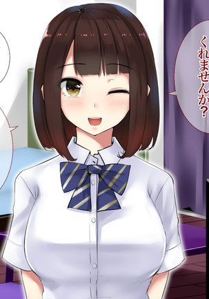JK Yari Heya Enkou SEX Nozokimi Shitara Page #16