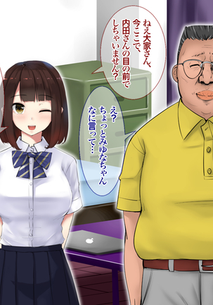 JK Yari Heya Enkou SEX Nozokimi Shitara Page #90