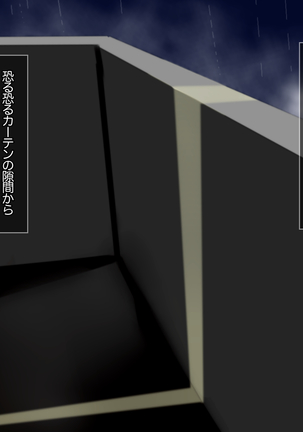 JK Yari Heya Enkou SEX Nozokimi Shitara Page #28