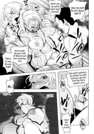 The Summer I Got Fucked... Page #19