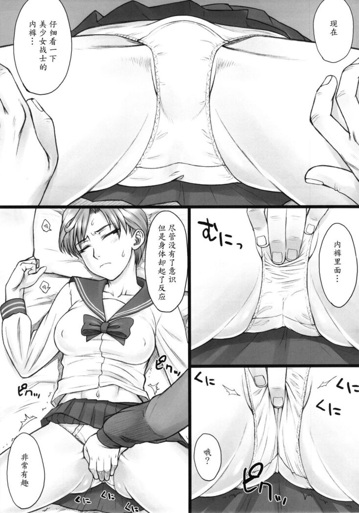 Sleeping Sex