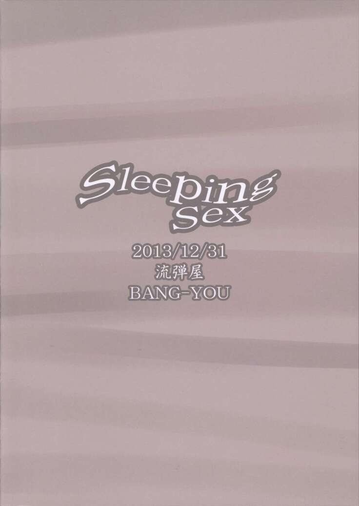 Sleeping Sex