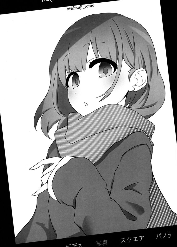 Asahi ga mata noboru