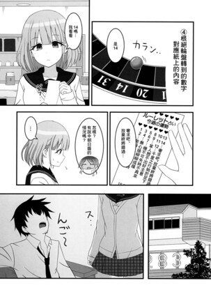 Image 12432742