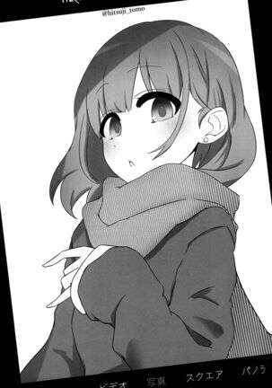 Asahi ga mata noboru Page #17