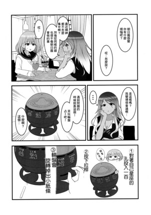 Image 12432741