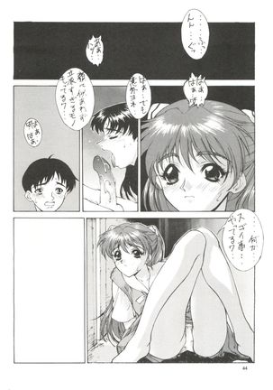 Kudoki Dancer - Page 43