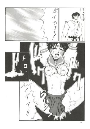 Kudoki Dancer - Page 31