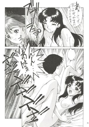 Kudoki Dancer - Page 45