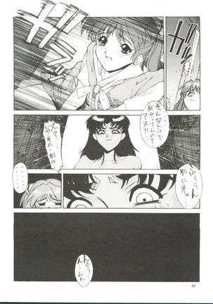 Kudoki Dancer - Page 49