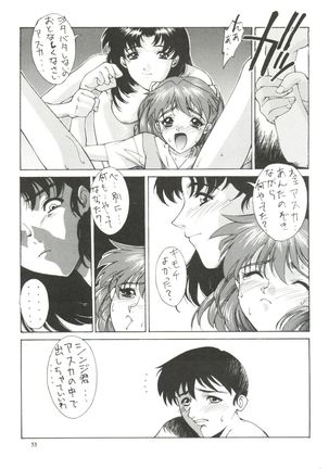 Kudoki Dancer - Page 52