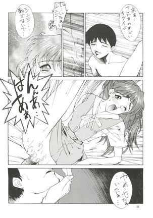 Kudoki Dancer - Page 51