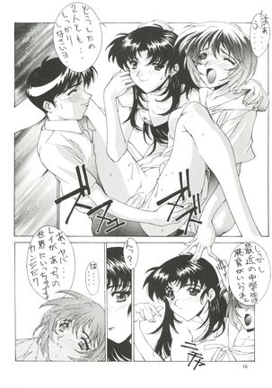 Kudoki Dancer - Page 15