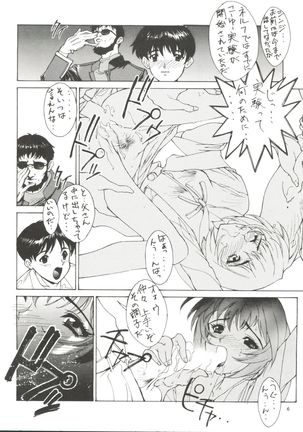 Kudoki Dancer - Page 5
