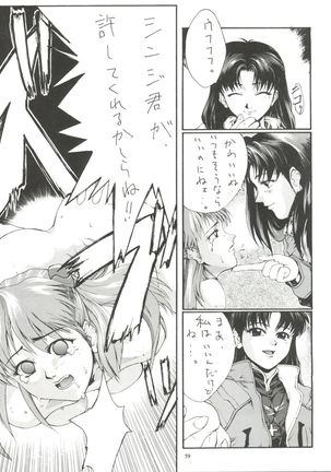 Kudoki Dancer - Page 58