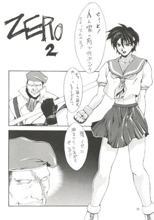 Kudoki Dancer - Page 21