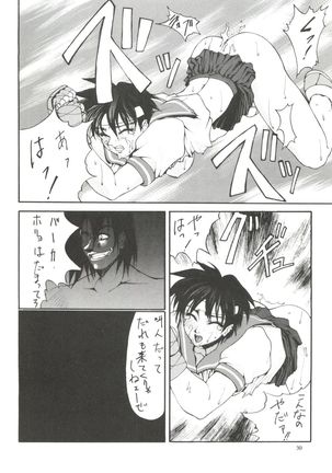 Kudoki Dancer - Page 29