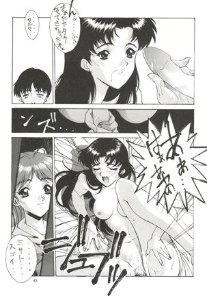 Kudoki Dancer - Page 44