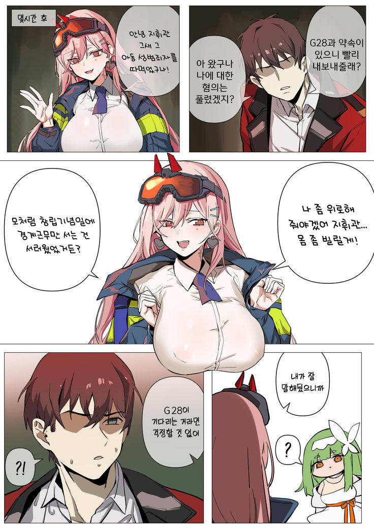 vsk94 (decensored)