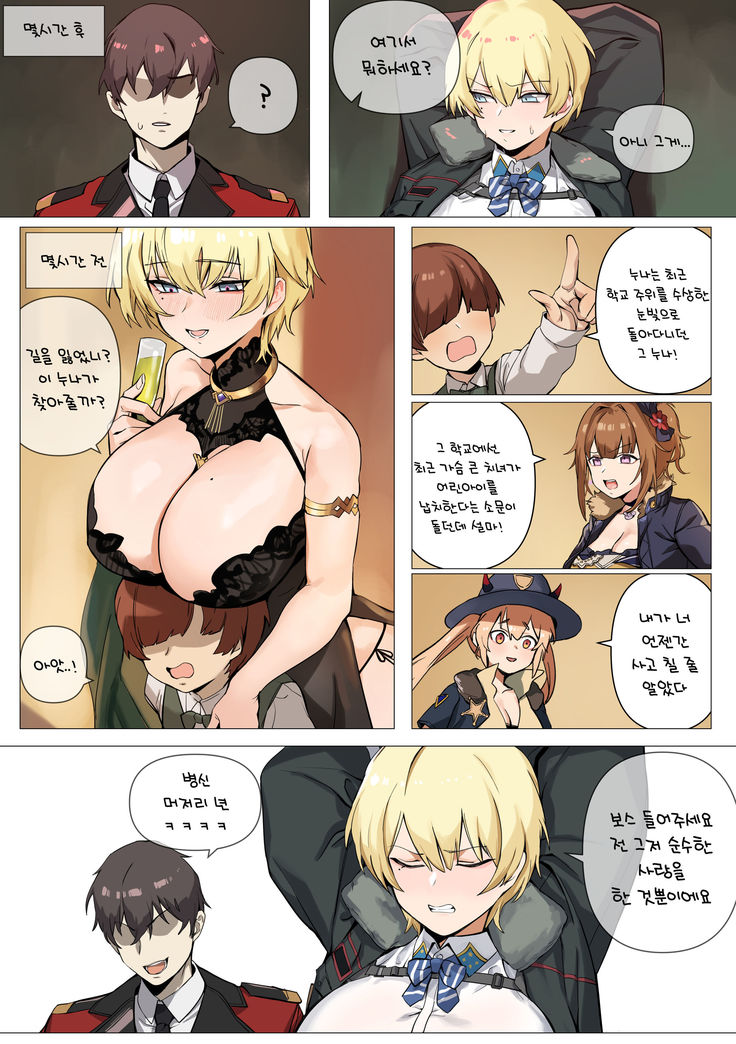 vsk94 (decensored)