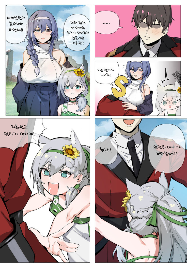 vsk94 (decensored)