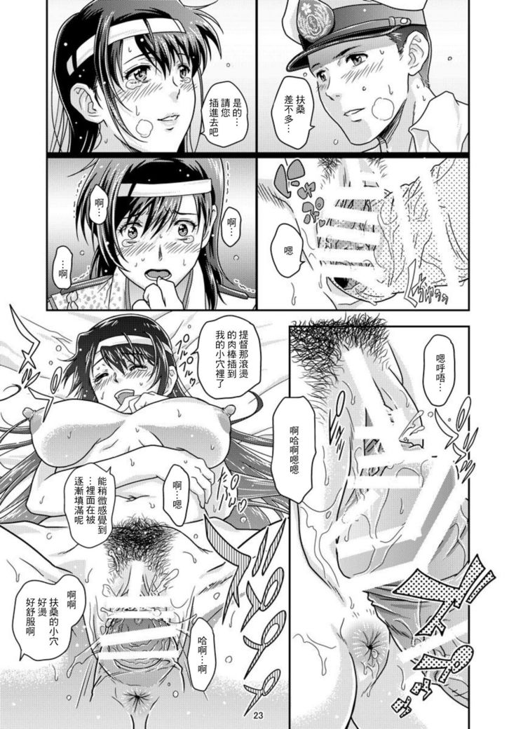 Touhou no Enbi