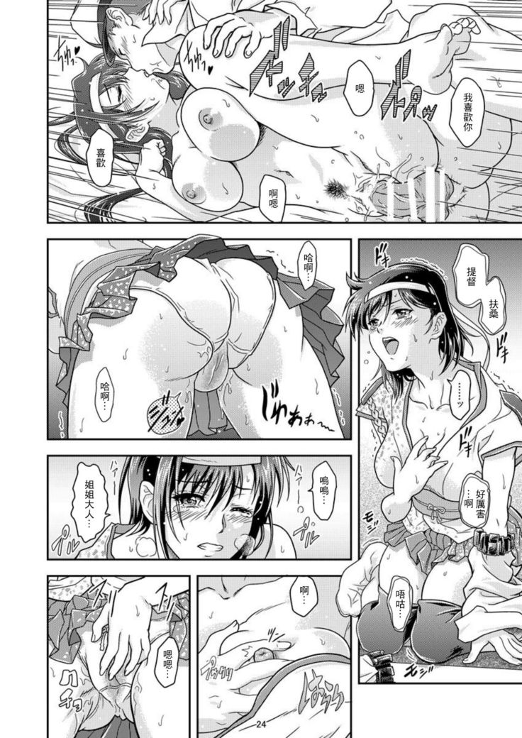 Touhou no Enbi