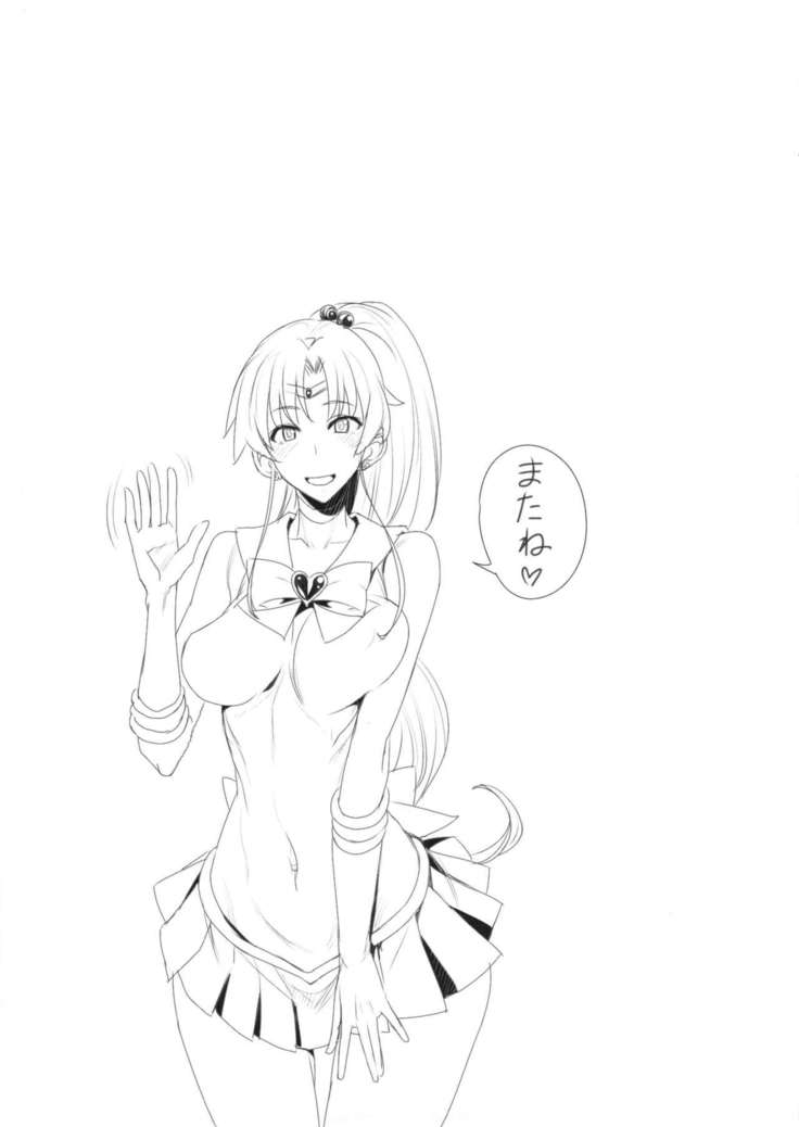 Getsu Ka Sui Moku Kin Do Nichi 10