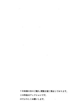 Nikuman Chokusou | Home Delivery Meat Buns - Page 3