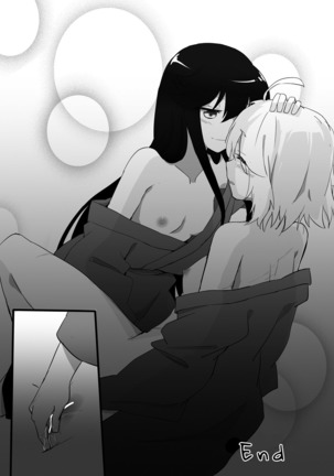 Kizuato Page #16