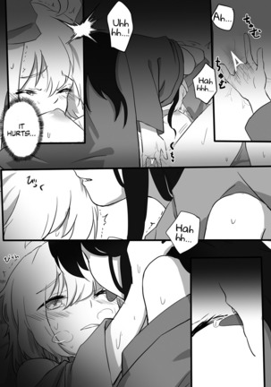 Kizuato - Page 14