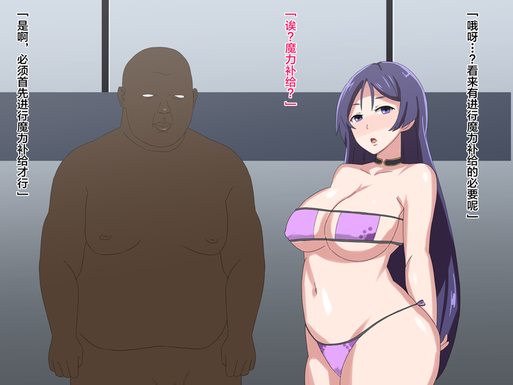 Boku no Raikou Mama ga Kokujin Oji-san ni Netorarete Haramasareru Hanashi