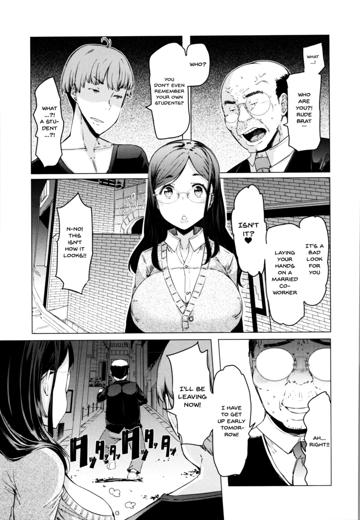 Hitozuma ga Ero Sugite Shigoto ni Naranai! | These Housewives Are Too Lewd I Can't Help It! Ch.1-4