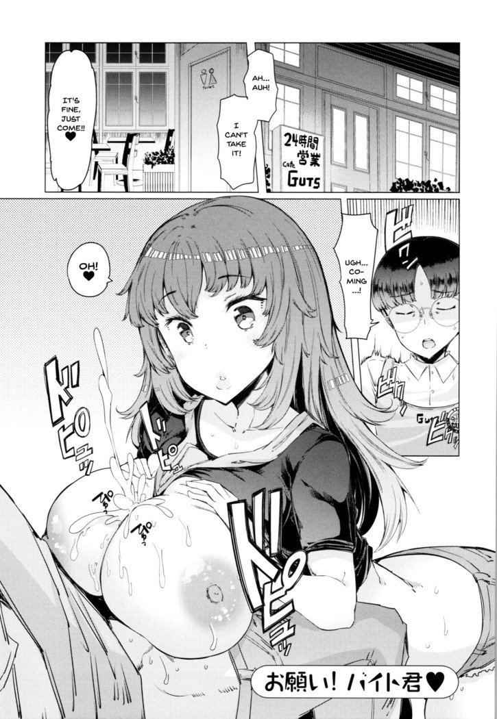 Hitozuma ga Ero Sugite Shigoto ni Naranai! | These Housewives Are Too Lewd I Can't Help It! Ch.1-4