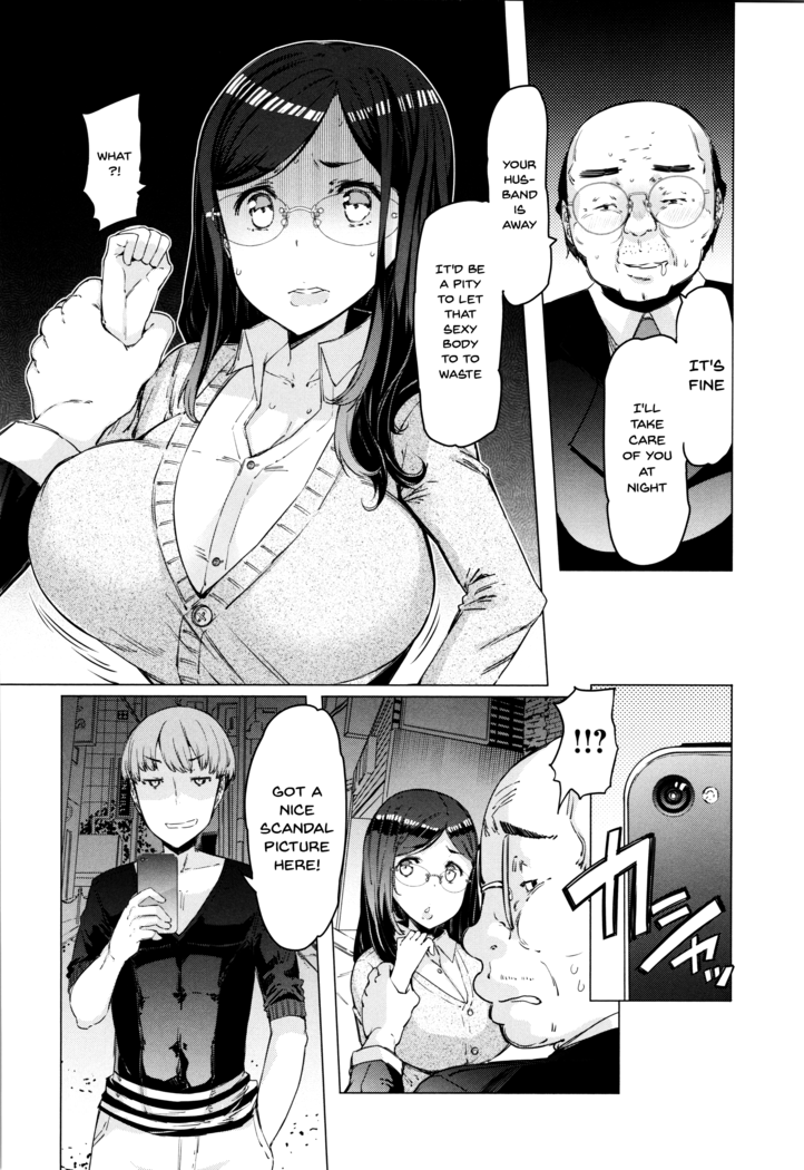 Hitozuma ga Ero Sugite Shigoto ni Naranai! | These Housewives Are Too Lewd I Can't Help It! Ch.1-4