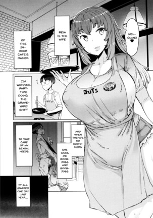 Hitozuma ga Ero Sugite Shigoto ni Naranai! | These Housewives Are Too Lewd I Can't Help It! Ch.1-4 Page #61