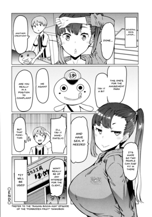 Hitozuma ga Ero Sugite Shigoto ni Naranai! | These Housewives Are Too Lewd I Can't Help It! Ch.1-4 Page #40
