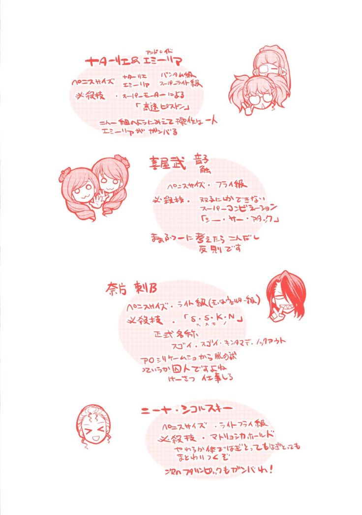 Futanarijima ~The Queen of Penis~丨扶她島 ~女王之鞭~ Ch.6