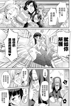 Image 8315939